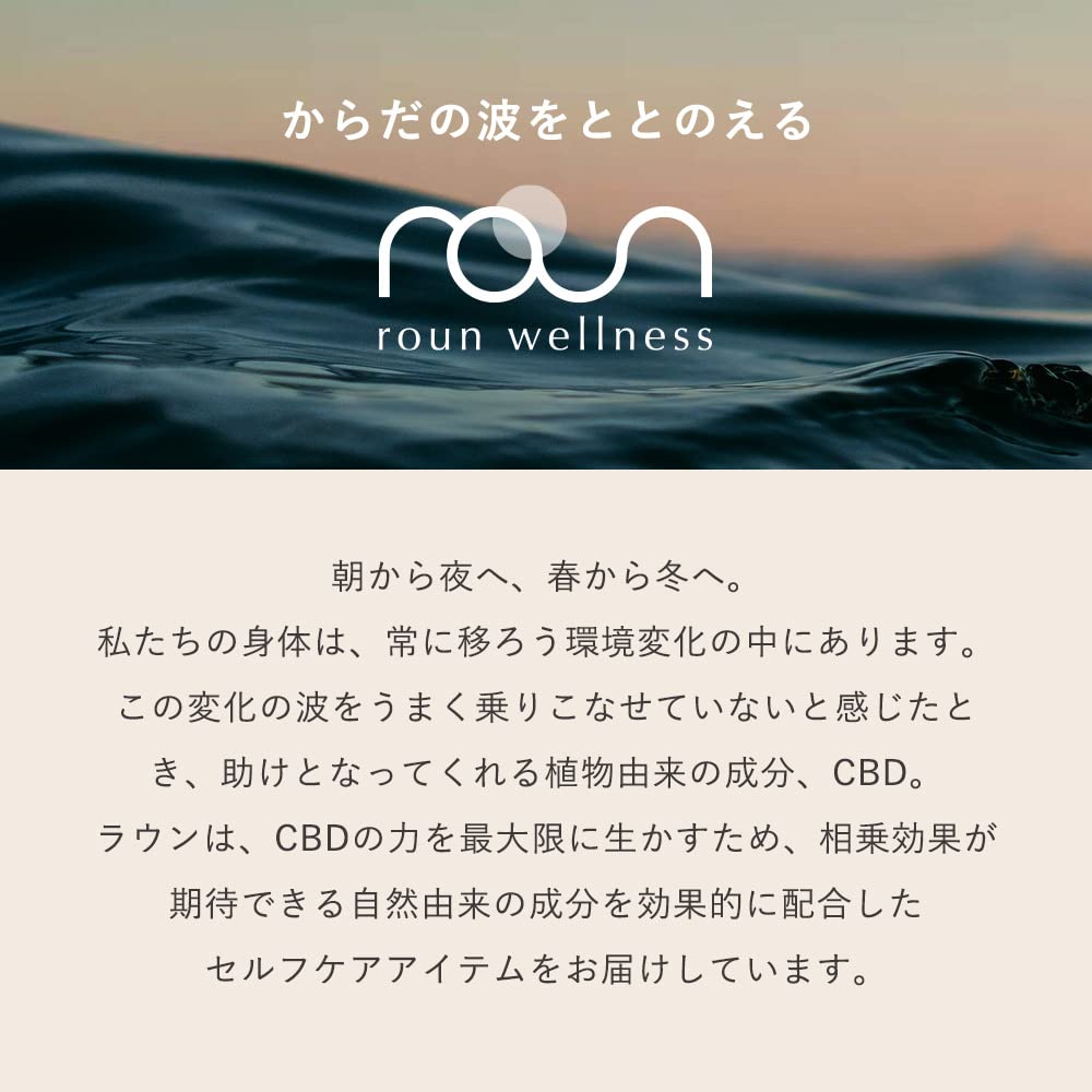 Amazon | roun CBD アルニカ マッサージオイル 100ml CBD 2000mg配合
